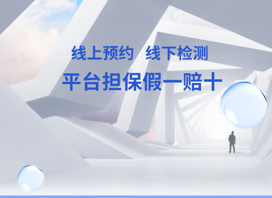 临夏康乐万核基因DNA检测咨询中心