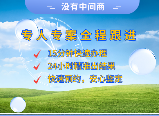临夏康乐万核基因DNA检测咨询中心